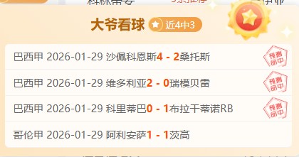 詹姆斯就绝,杀失误道歉,自认责任,澳客体育,澳客体育比分,澳客体育赛事,澳客体育分析,澳客体育预测,澳客体育数据