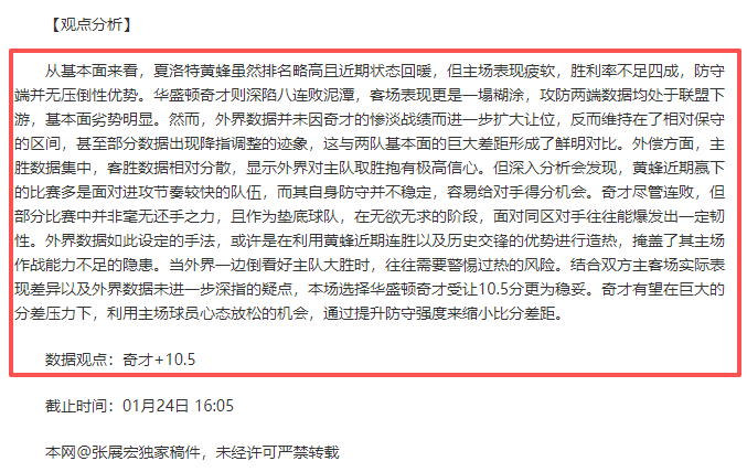 全国消费环,境三年提升,计划全面启,澳客体育,澳客体育比分,澳客体育赛事,澳客体育分析,澳客体育预测,澳客体育数据