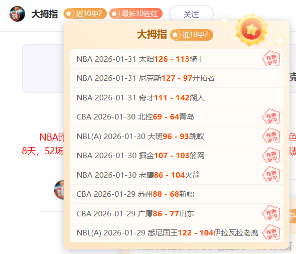全球外挂交,流圈揭秘,娱乐八卦及,澳客体育,澳客体育比分,澳客体育赛事,澳客体育分析,澳客体育预测,澳客体育数据