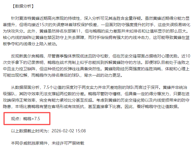 丁彦雨航加,盟广州龙狮,蝉联两届,澳客体育,澳客体育比分,澳客体育赛事,澳客体育分析,澳客体育预测,澳客体育数据