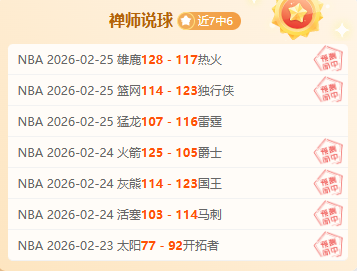 中国男子速,度滑冰队率,先锁定亚冬,澳客体育,澳客体育比分,澳客体育赛事,澳客体育分析,澳客体育预测,澳客体育数据