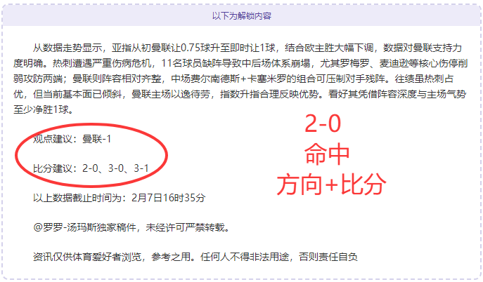 库里常规赛,得分达成,分新纪录,澳客体育,澳客体育比分,澳客体育赛事,澳客体育分析,澳客体育预测,澳客体育数据