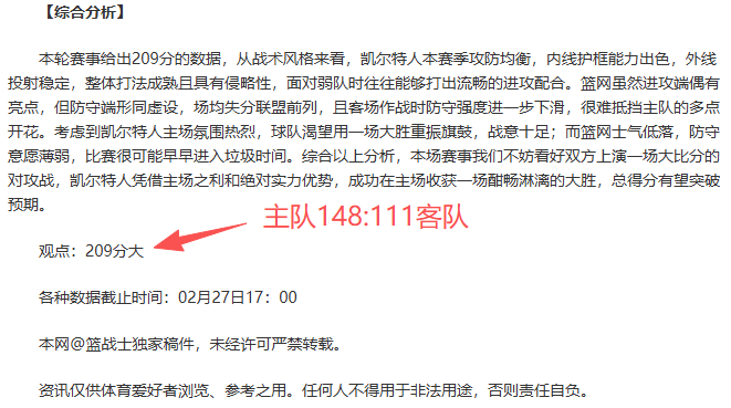 德甲焦点,格雷罗巧传,凯恩头槌双,澳客体育,澳客体育比分,澳客体育赛事,澳客体育分析,澳客体育预测,澳客体育数据
