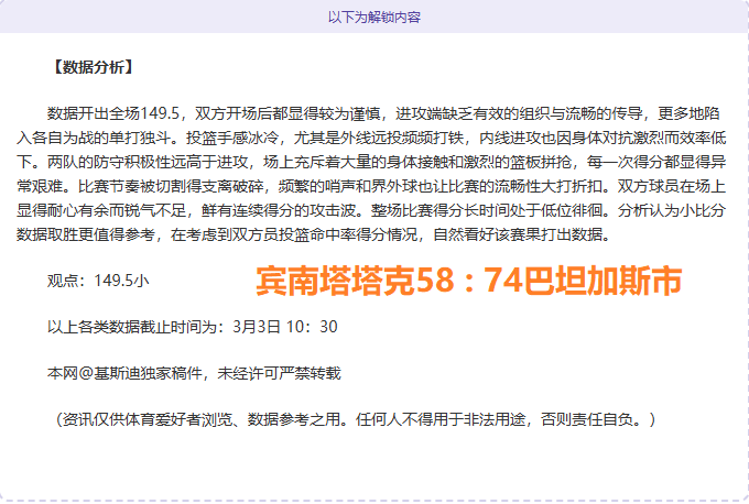 足总杯富勒,姆对南安普,顿预测,澳客体育,澳客体育比分,澳客体育赛事,澳客体育分析,澳客体育预测,澳客体育数据