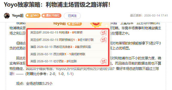 大乐透期号,专家质合分,析推荐,澳客体育,澳客体育比分,澳客体育赛事,澳客体育分析,澳客体育预测,澳客体育数据