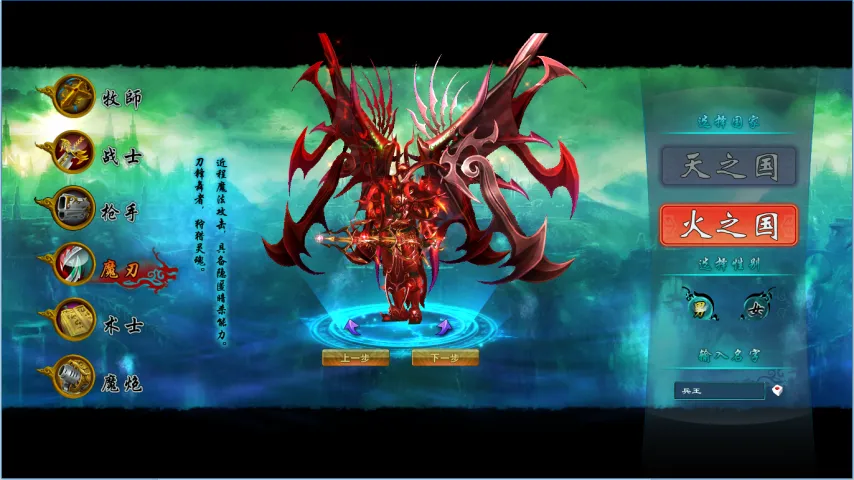 魔兽世界,更新内容预,澳客体育okoo官网,澳客体育,澳客体育比分,澳客体育赛事,澳客体育分析,澳客体育预测,澳客体育数据