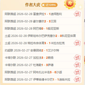 大乐透期号,专家推荐,尤文主场能,澳客体育,澳客体育比分,澳客体育赛事,澳客体育分析,澳客体育预测,澳客体育数据