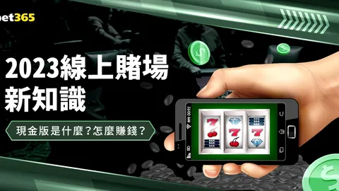 巴塞罗那勇闯国王杯决赛