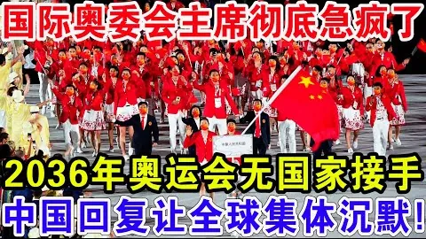 贝伦布鲁赫续约国米B队，科奇目标海外联赛提升技艺