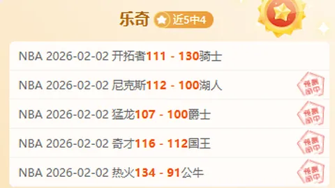 大乐透千万级大奖六地开花，奖池突破11.2亿