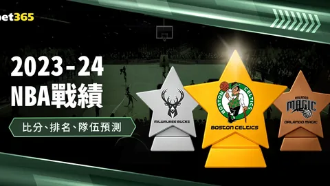 柯丝蒂·考文垂成国际奥委会首位女主席，80后引关注