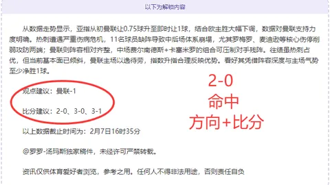 库里常规赛得分达成25000分新纪录