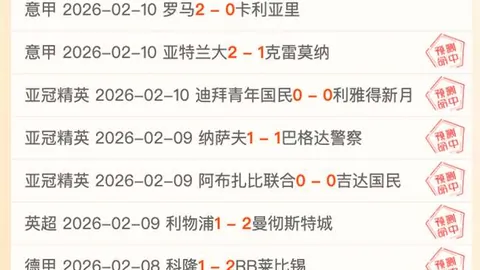 德甲焦点：格雷罗巧传，凯恩头槌双响