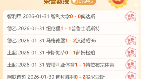 中国女子冰壶队14年再夺世锦赛四强席位