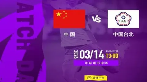 大乐透期号专家推荐：质合分析前区十码连红预测