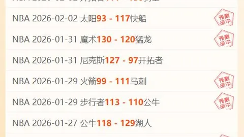 大乐透期号专家推荐分析：客队让步解析